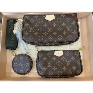 New Lv multi Potchette dc 20