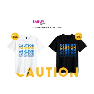 เสื้อยืดผู้ชาย CAUTION โปรดระวังอย่าเข้าใกล้ TK100%