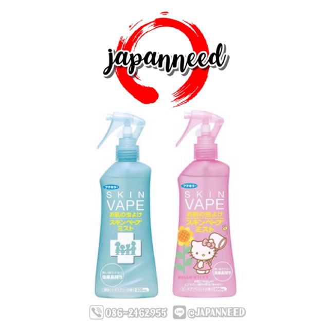 [ของแท้ ] สเปรย์กันยุง สูตรน้ำ Fumakilla Skin Vape แพคเกจ Kitty คิตตี้ ขนาด 200 ml