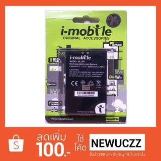 แบตเตอรี่ i-mobile BL-208(i-style 2.5)