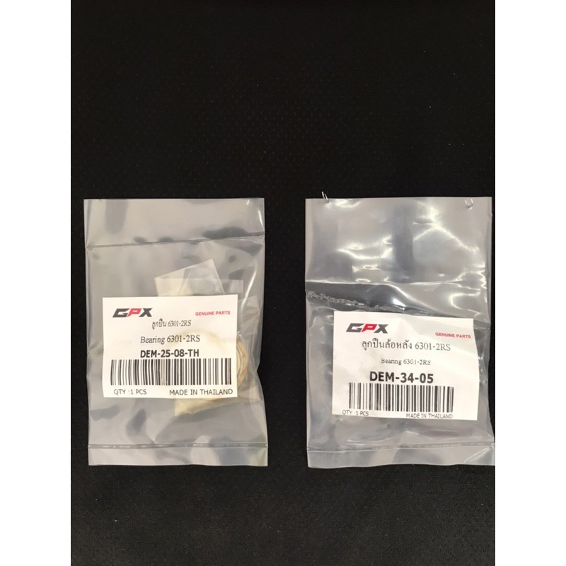 ลูกปืนล้อ หน้า - หลัง GPX Demon125 ของแท้เบิกศูนย์