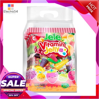 เจเล่ วิตามินเยลลี่ 500 กรัม x 4 แพ็คช็อคโกแลต ลูกอม หมากฝรั่งJele Vitamin Jelly 500g x 4 Packs