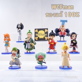 (ยกเซ็ต 9ตัวละคร) (คละ Lot) One Piece WCF Wano Kuni งานลิขสิทธิ์แท้จากค่าย Banpresto แบรนด์ลูก Bandai