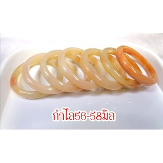 กำไลหมาเหน่า​ หินโมรา​ อเกต ทรงท้องปลิง​ ไซค์56-58มม.