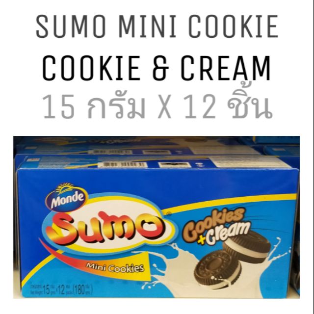 ซูโม่ มินิคุกกี้ ขนาด 15 กรัม x 12 ชิ้น พอดีคำต้อง SUMO MINI COOKIE ( cookie & cream )