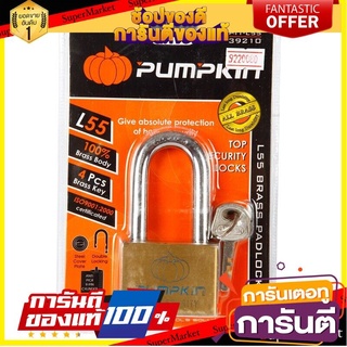 Key hanging neck, 55 mm long, Pumpkin กุญแจแขวน คอยาว 55 มม. พัมคินKey hanging neck, 55 mm long, Pumpkin