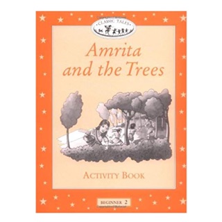 หนังสือ oxfords Amrita and the tree