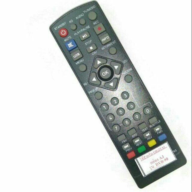 รีโมทกล่องดิจิทอลเอเจ DIGITAL AJ(DVB90,DVB93)