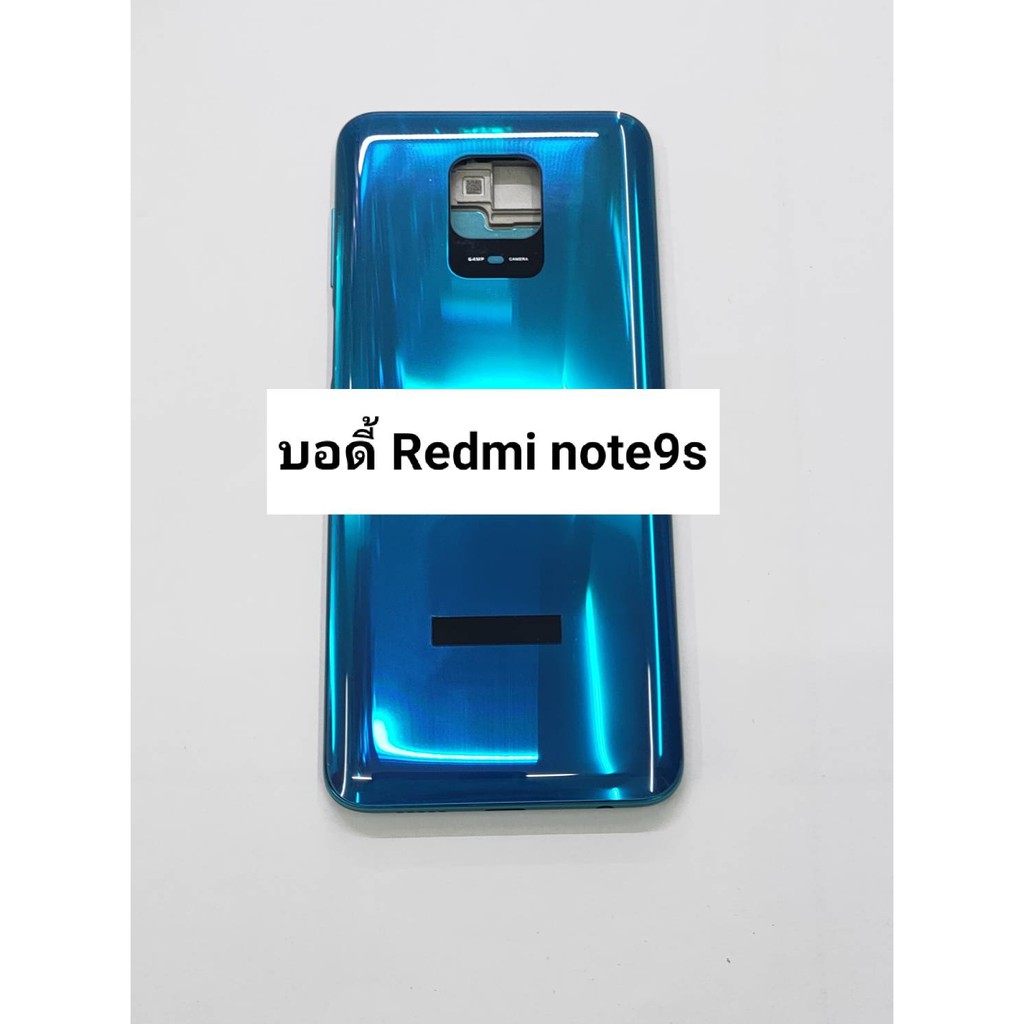 อะไหล่บอดี้ ( Bodyn ) รุ่น Redmi Note9s สินค้าพร้อมส่ง Redmi Note 9S
