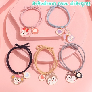 ขายส่ง10บาท/ยางรัดผม สไตล์เชือก ห้อยกาตูนน่ารัก ไม่กินผม (รหัสY17)