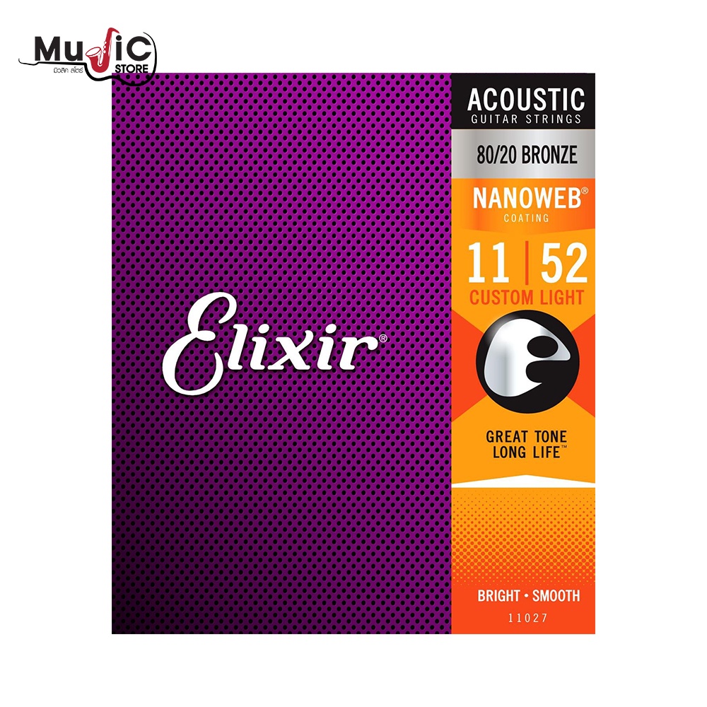 [ของแท้100%] Elixir 80/20 Bronze NANOWEB COATING สายกีต้าร์โปร่ง สายเคลือบกันสนิม - รูปที่ 2