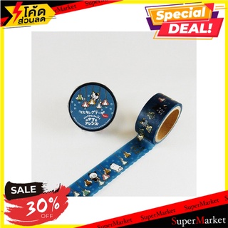 ✨ขายดี✨ Tama &amp; Friends - masking Tape / Retro Café 🚚พร้อมส่ง!✅