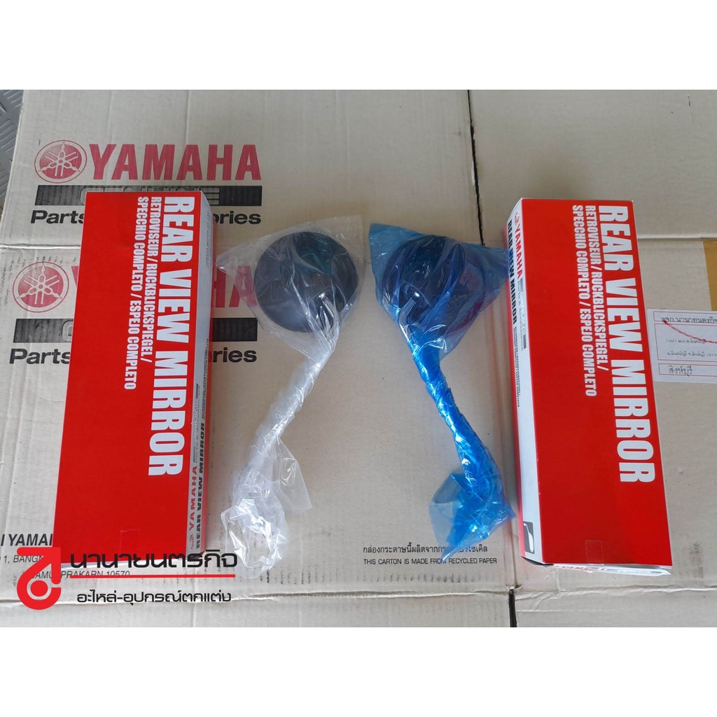 1Y12629050 – 1Y12629060 กระจกส่องหลัง แท้ RX100 RX125 DT125 DT175 DT250 DT400 กระจกมองหลัง กระจก ใหม่แท้ ยกคู่ SIRI ราคา ถูกที่สุด ดีลบีเคเค