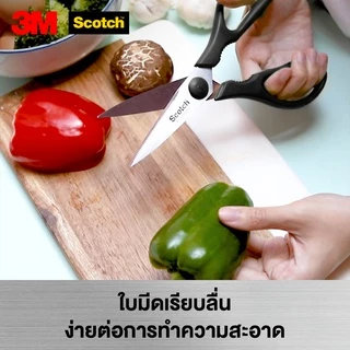 3M™ Scotch™ สก๊อตช์ กรรไกรสำหรับงานครัว