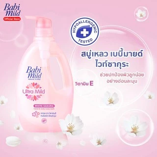 เบบี้มายด์ สบู่เหลว ไวท์ซากุระ ออร์แกนิค ถุงเติม 350 มล. แพ็ค 6