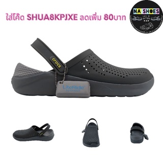 Crocs Lite Ride Clog รองเท้าแตะ แบบลำลอง มาใหม่สุดฮิต ใส่ได้ทุกเพศ