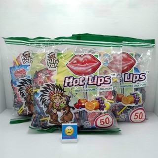 อมยิ้ม Hot Lips 50 ชิ้น