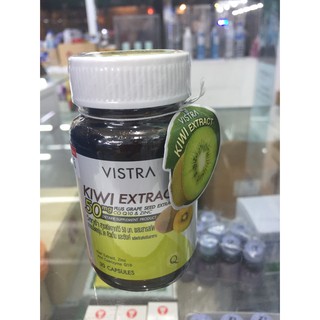 Vistra Kiwi Extract วิสทร้า สารสกัด กีวี่ บรรจุ 30 เม็ด /รักษาสิว/