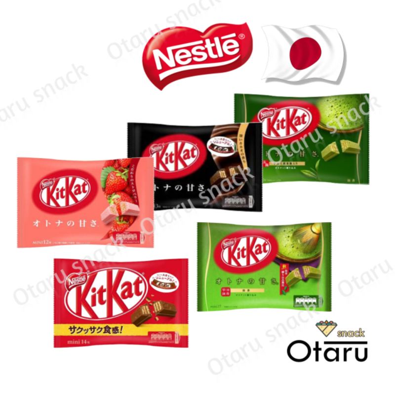 *Kit-Kat ( คิทแคทซองญี่ปุ่น ) รสชาเขียว , ช็อคโกแลต , ดาร์คช็อค , สตอเบอรี่ พร้อมส่ง