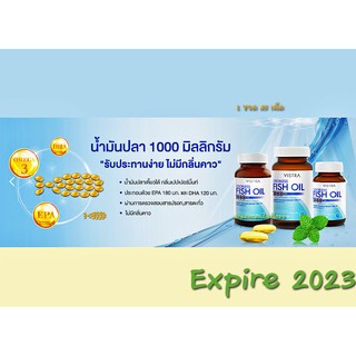 Vistra Salmon Fish Oil 1000mg  , บรรจุ 70 เม็ด วิสทร้า น้ำมันปลาซัลมอน 1000 มก. , Expire 02/2024