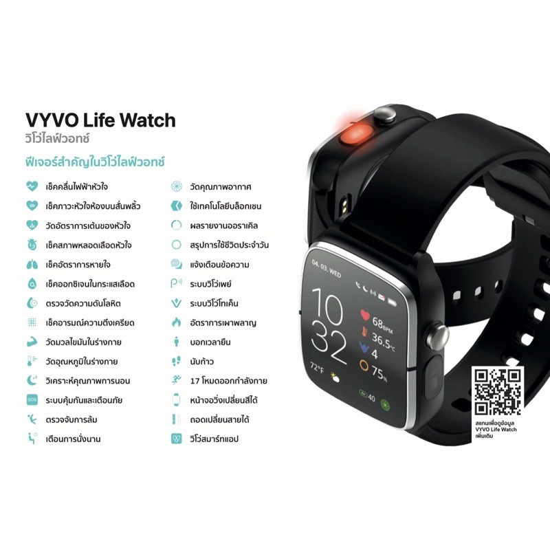 vyvoのみ - 腕時計(デジタル)