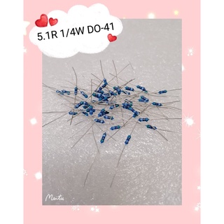 5.1R  1/4W DO-41铜脚 30ชิ้น/1ชุด