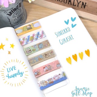 เทปตกแต่ง DIY ลาย Sumikko Gurashi