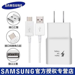 🔥🔥🔥ชุด หัวชาร์จ สายชาร์จ Samsung  2in1charger Wall Charge adapter white