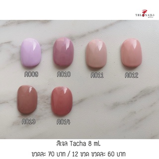 สีทาเล็บ Tacha 8ml. ( A009 - A014 )