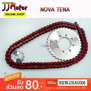 ชุด โซ่ สี แดง  สเตอร์  เลส OSAKI 420 สำหรับรถ  NOVA / TENA ทุกรุ่น