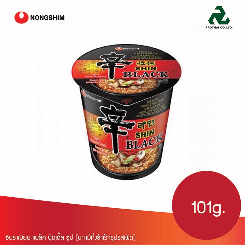 Nongshim บะหมี่กึ่งสำเร็จรูปรสเนื้อ ชนิดถ้วย SHIN BLACK CUP NOODLE 101g