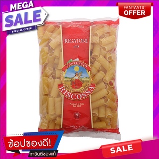 รีคอสซาพาสต้าริกัตโตนี18 500กรัม Recossa Pasta Ricattoni 18 500g.