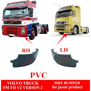 กันชนด้านข้าง PVC J112S14 VOLVO TRUCK FM FH V2 VERSON 2