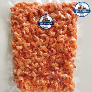 กุ้งแห้งเนื้อ รสจืด ไม่มีเปลือก ไซส์ใหญ่ สะอาด เกรดส่งออกต่างประเทศ 500g