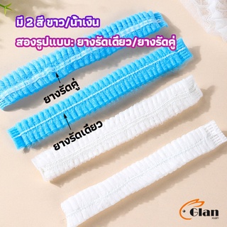 Glanxuan หมวกคลุมผม หมวกตัวหนอน   100pcs Disposable dust caps