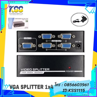 VGA SPLITTER 1x4 4PORT (กล่องแยกจอ 1ออก4)