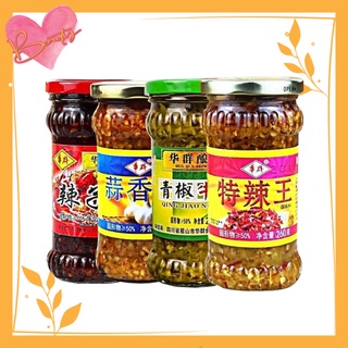 🌶️น้ำพริกเผา พริกสับ หลากรสชาติ รสชาติกลมกล่อม หอมเครื่องเทศเผ็ดเบาๆ สามารถเปิดทานได้ทันที ขนาด 260g 🌶