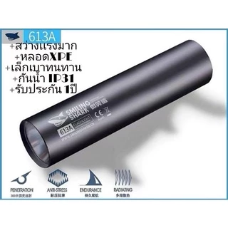 ไฟฉายจิ๋ว XPE V2 (ของเเท้) จัดส่งจากกรุงเทพ