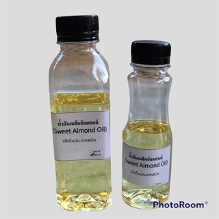 น้ำมันอัลมอนด์  100% น้ำมันเมล็ดแอลมอนด์ (Sweet Almond Oil)