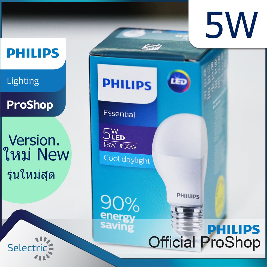 หลอด LED ฟิลิปส์ หลอดไฟ ฟิลิปส์ Philips Essential LED Bulb 5W เอสเซนเชียล รุ่นประหยัด แสง DAYLIGHT 6