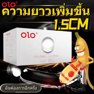 ถุงยางอนามัยหล่อลื่น ถุงยางอนามัยแบบบางพิเศษ มีเม็ดบีดด้านใน เพียง 0.01mm. ถุงยางอนามัย ยี่ห้อ OLO