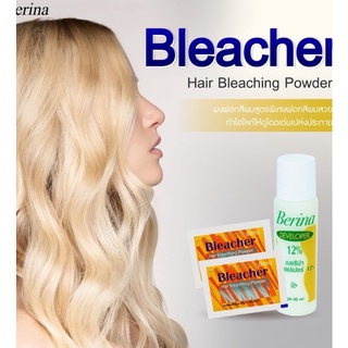 Berina Bleacher Power ผงฟอกเบอริน่า บลีชเชอร์ ดีเวลลอปเปอร์ 12 % ขนาด 60 มล.