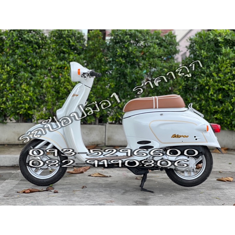 รถป๊อปHonda Giorno 50cc.