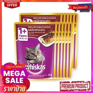 วิสกัส เพาซ์ รสซาบะ 85 กรัม X 12 กรัมWhiskas Cat Food Pouch Grilled Saba 85 g x 12