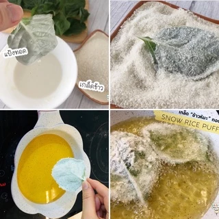 เกล็ดขนมปังข้าวอบกรอบกลูเทนฟรี ทำจากข้าวออแกนิค 100%ไว้สำหรับชุบทอด กรอบ อร่อย ทำง่าย ไม่อมน้ำมัน ไม่มีสารเคมี ไม่ปรุงรส