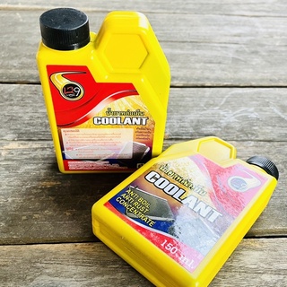 LB9 coolant น้ำยาปรับความเย็น // น้ำยาหม้อน้ำ // น้ำยาหล่อเย็น 150 ml.