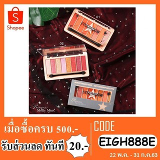 ทาตา molly minx eyeshadow palette 12g