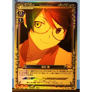 Precious Memories PM Monogatari Flash Card Pack Pseudo Story 02-004 C Yukawa Tsubasa