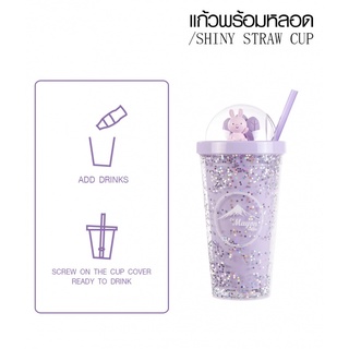 Ghouse Online LAMAYON แก้วน้ำพร้อมหลอด Shiny  ขนาด 550ML  CP06 สีม่วง