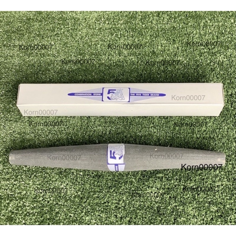 หินหน่ำเลียบ หินลับมีด หินลับจอบ ลับเคียว ลับเสียม แท่งกลม ตรา5เสือ